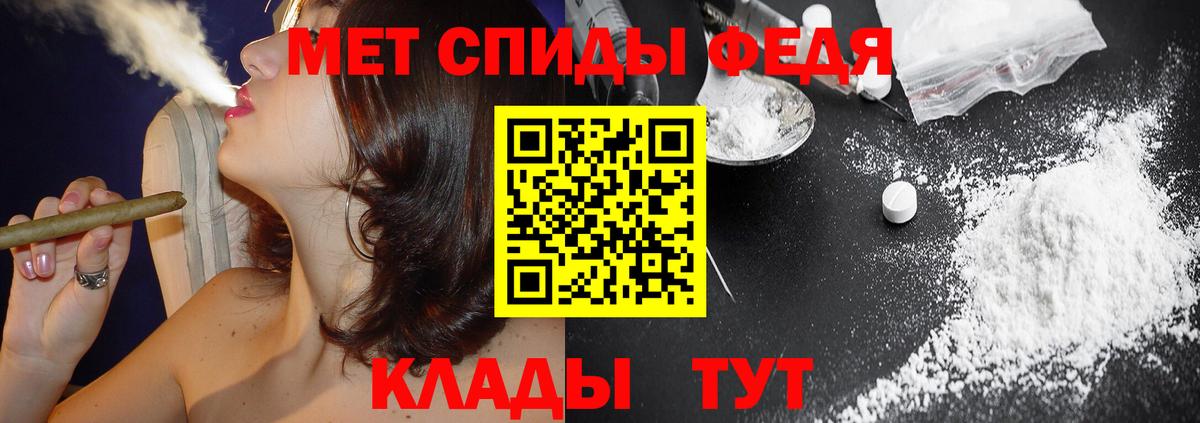 Амфетамин  Вход с VPN  Шелехов  АМФЕТАМИН 98% 