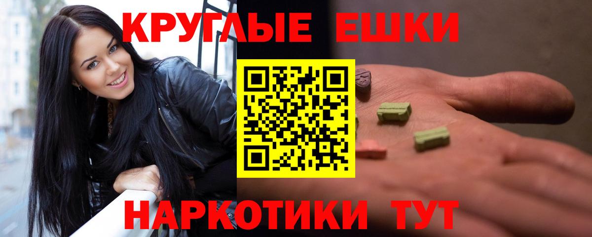 Ecstasy TESLA Шелехов