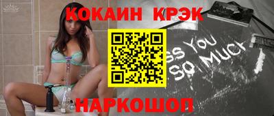 мяу мяу мука Партизанск