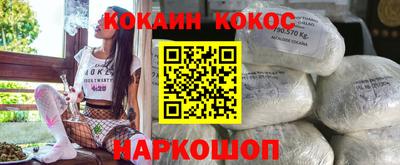 кокс Первоуральск