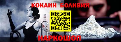 spice Пенза