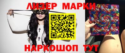 мяу мяу мука Партизанск