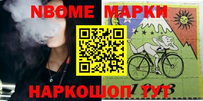 мяу мяу мука Партизанск