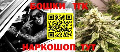 spice Пенза