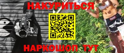 мяу мяу мука Партизанск