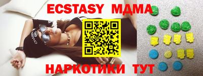 мяу мяу мука Партизанск