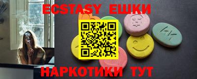 мяу мяу мука Партизанск