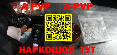 кокс Первоуральск