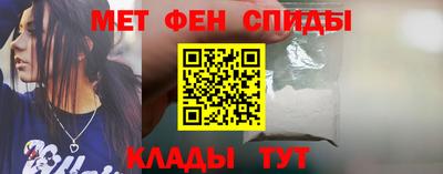 spice Пенза