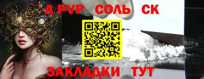 кокс Первоуральск