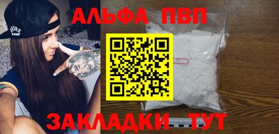 мяу мяу мука Партизанск