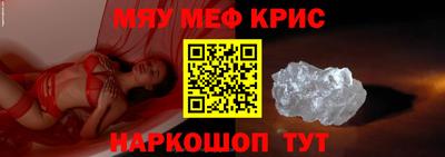 spice Пенза