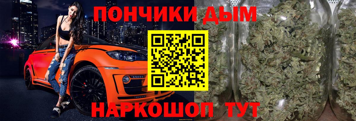 Шелехов  Марихуана ГИДРОПОН  МАРИХУАНА планчик  Вход с VPN  Шишки марихуана LSD WEED 